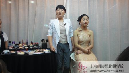 2011年6月大韩美容师会中央会教授特讲